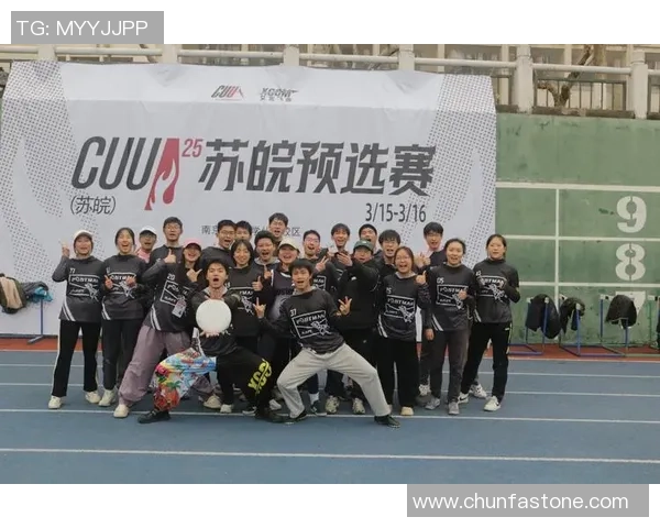 武汉飞盘队盯防战术深度解析与实战应用探讨