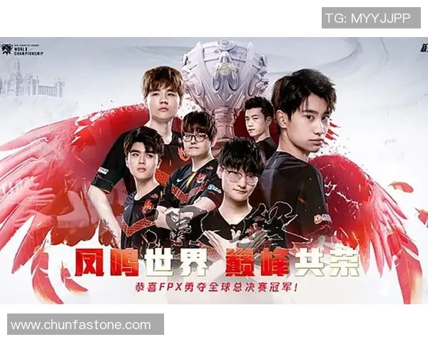 英雄联盟战术解析:深入探讨FPX如何实现对敌方的全面压制策略 英雄联盟战术解析:深入探讨FPX如何实现对敌方的全面压制策略