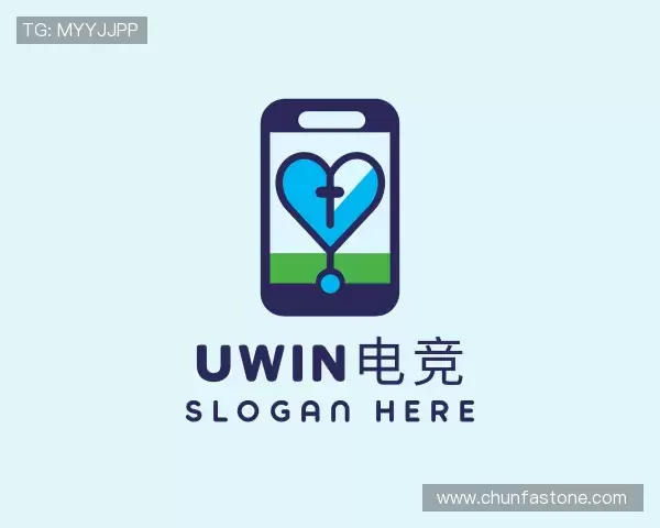 介绍UWIN电竞